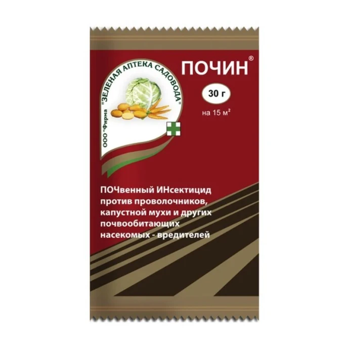 За-012 - удобрения для растений 0