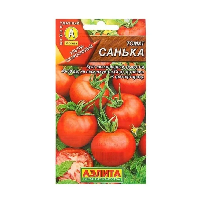 Аэл-592576 - семена 0