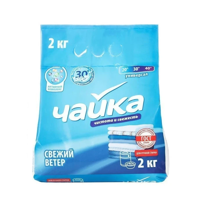 Сон-2560 - средства для септиков 0