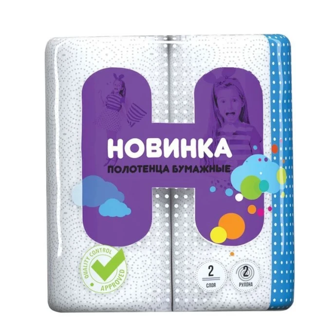 Фр-00001460 - полотенца бумажные 0