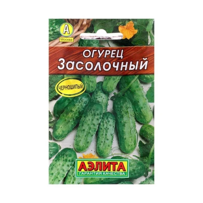 Семена Огурец Засолочный 10шт. Лидер