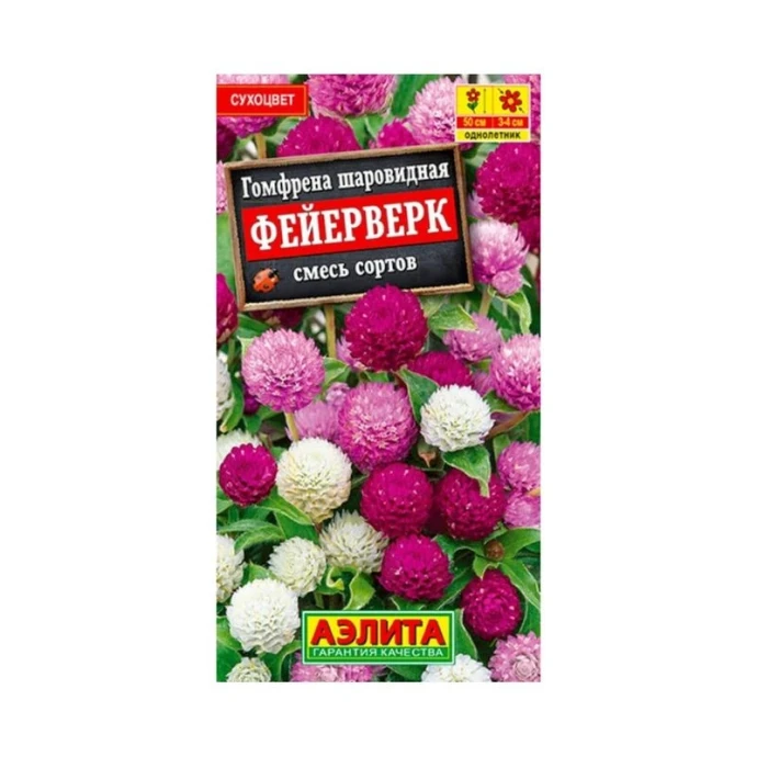 Семена цветов Гомфрена шаровидная Фейерверк смесь сортов 0,1г (цветной пакет)