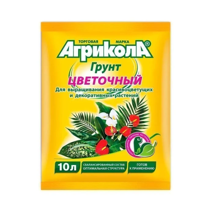 58-044 - грунты для растений 0