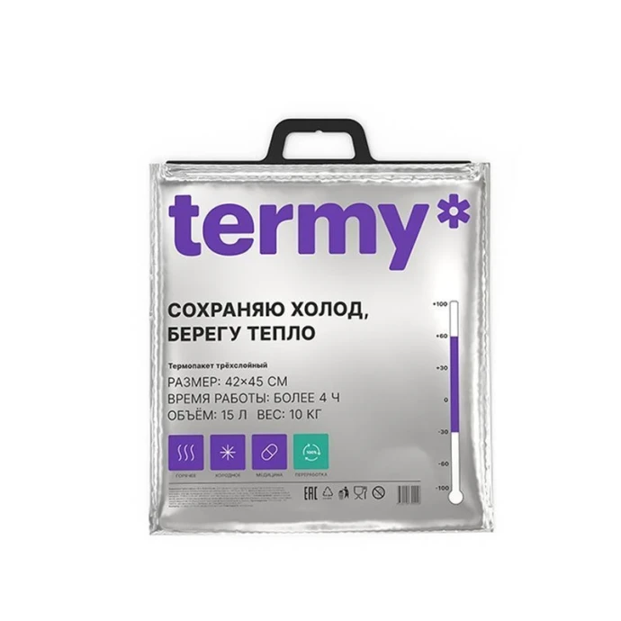Тер-4245мп - сумки 0