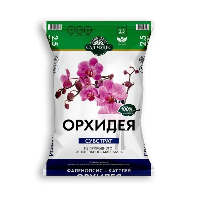 Фт-067 - грунты для растений 0