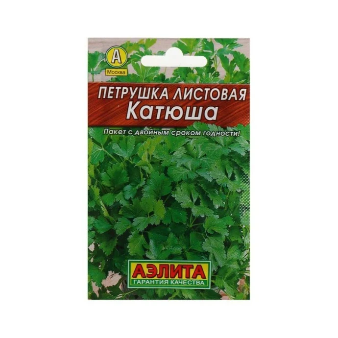 Семена Петрушка листовая Катюша 2г Лидер