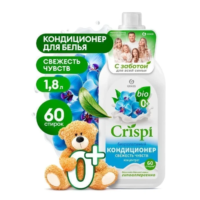 Гра-125942 - средства для септиков 0