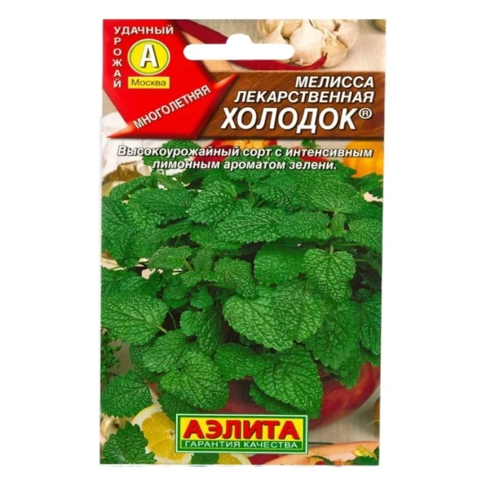 Семена Мелисса лекарственная Холодок 0,1г (цветной пакет)