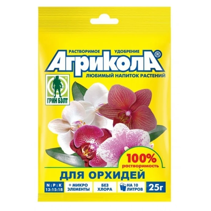 Агрикола для орхидей 25г Гринбелт (100)