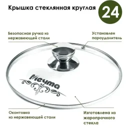 263806 - сотейники 2