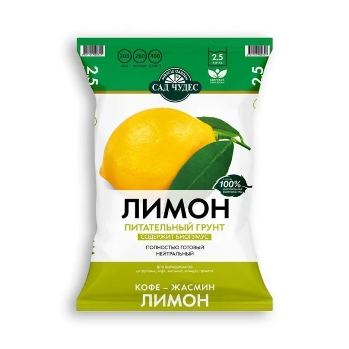 Фт-035 - грунты для растений 0