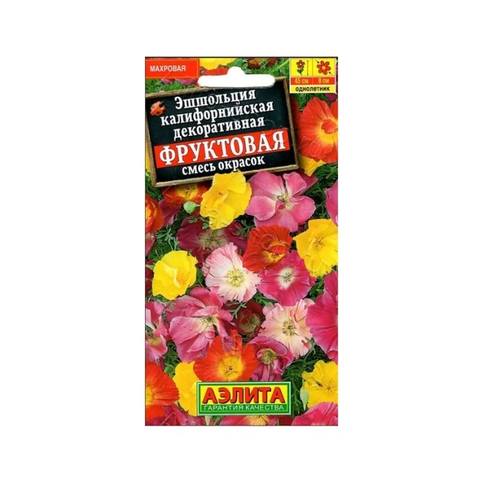 Семена цветов Эшшольция Фруктовая смесь сортов 30шт. (цветной пакет)