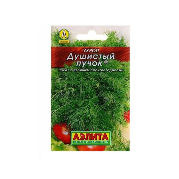 Семена Укроп Душистый пучок 2г