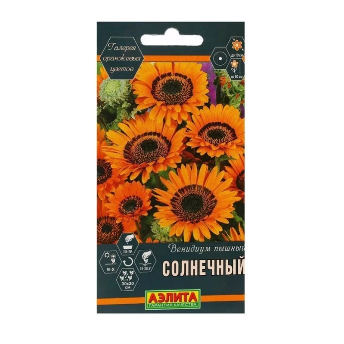 Аэл-595255 - семена 0