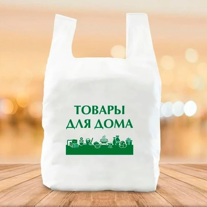 Д-9 - пакеты упаковочные 0