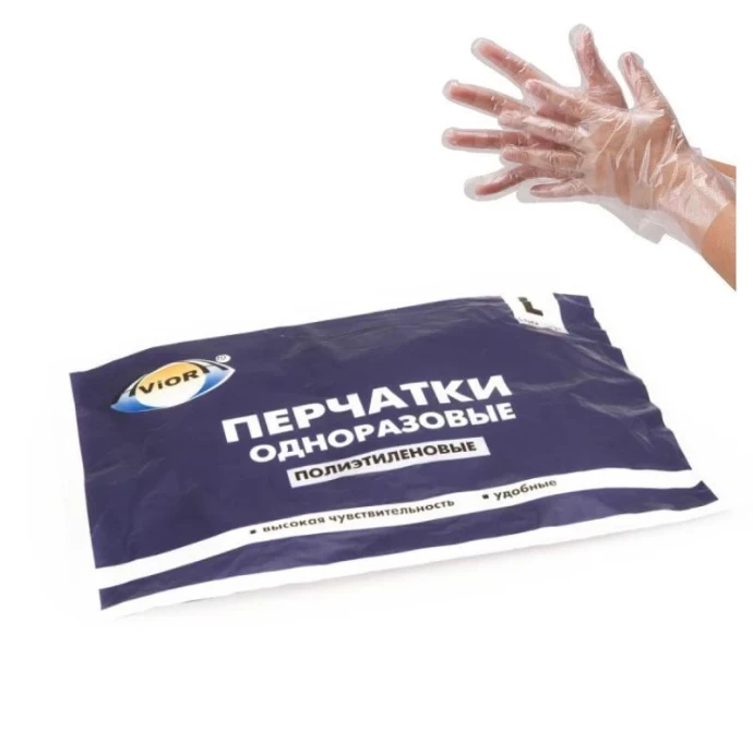 Асд-402-779 - перчатки 0