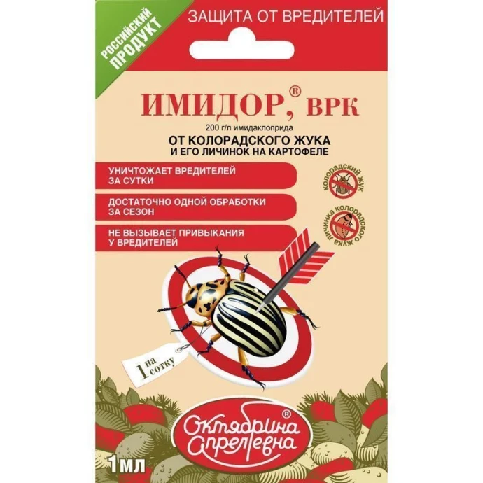 Ока-27146 - защита от насекомых 0