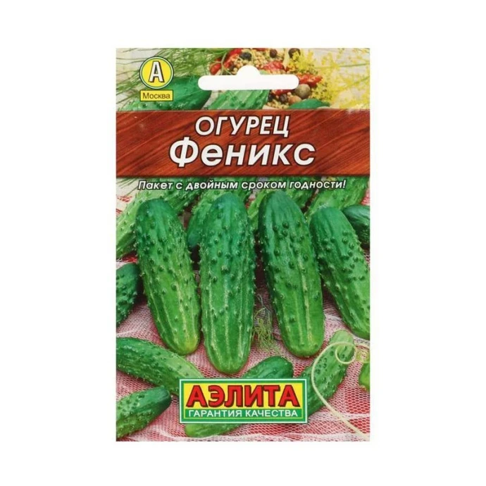 Семена Огурец Феникс 20шт. Лидер