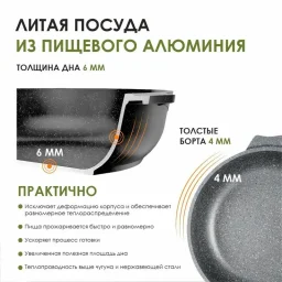 243701 - сотейники 3