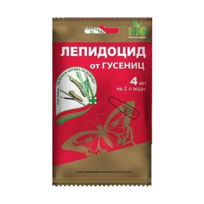 За-009 - удобрения для растений 0
