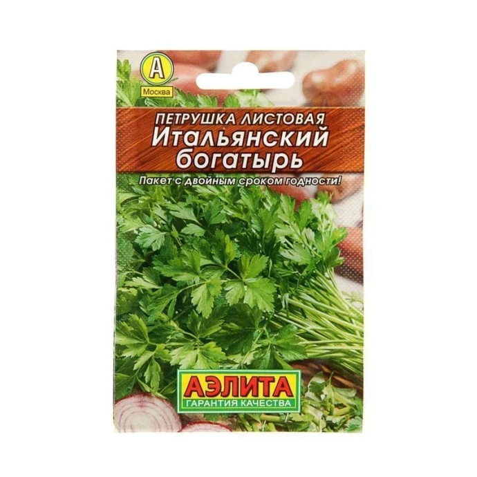 Семена Петрушка листовая Итальянский богатырь 2г Лидер АЭЛИТА