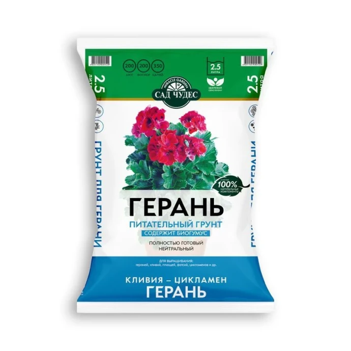 Фт-036 - грунты для растений 0