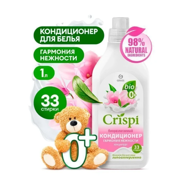 Гра-125933 - средства для септиков 0
