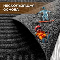 Ш-872077 - коврики придверные 1
