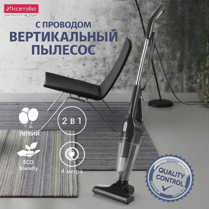 6906 - пылесосы 0