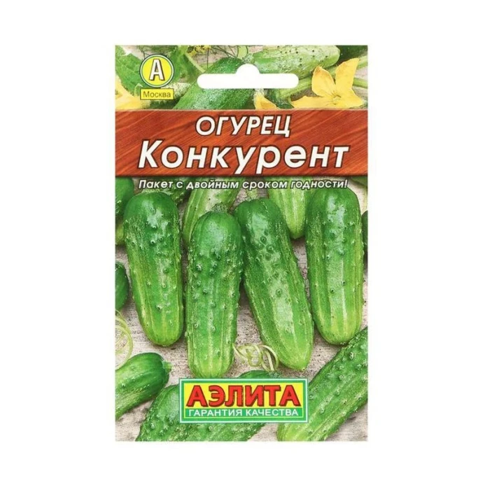 Семена Огурец Конкурент 20шт. Лидер АЭЛИТА