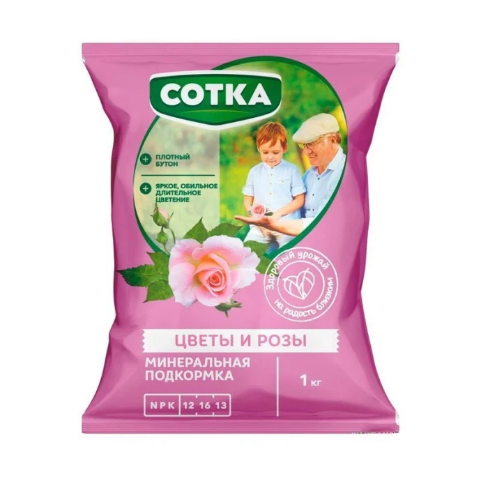 Тукосмесь Розы и цветы 1кг Сотка(12)