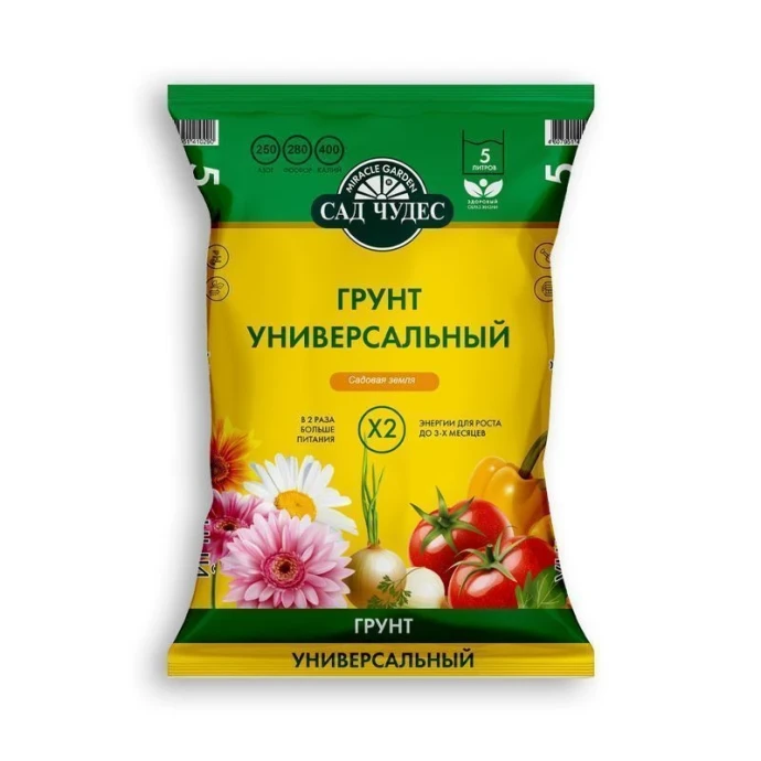Фт-124 - грунты для растений 0