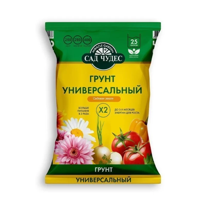 Фт-125 - грунты для растений 0