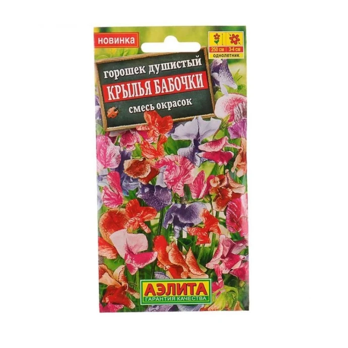 Аэл-586797 - семена 0