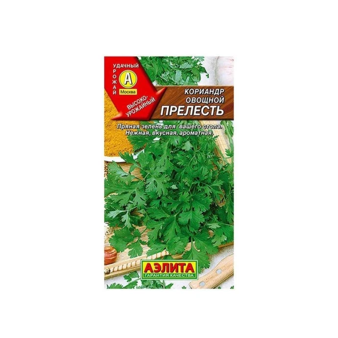 Аэл-570667 - семена 0