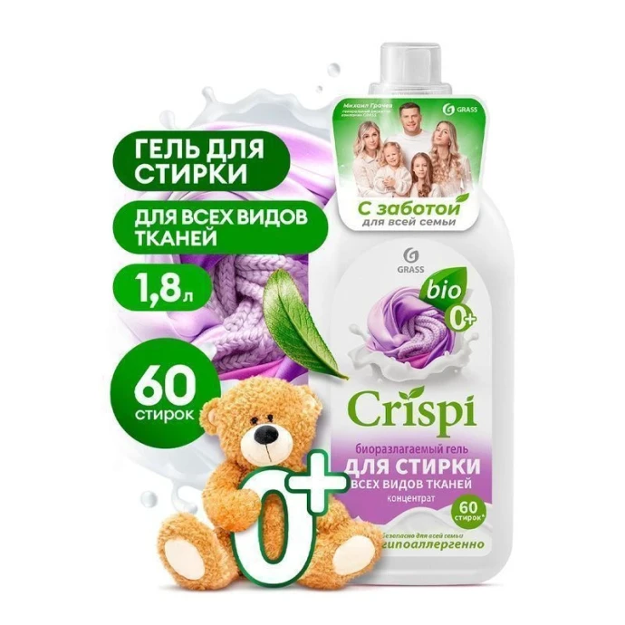 Гра-125939 - средства для септиков 0