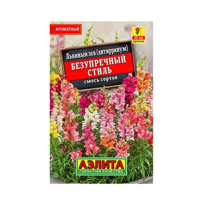 Семена цветов Львиный зев Безупречный стиль, смесь сортов 0,1г Лидер АЭЛИТА