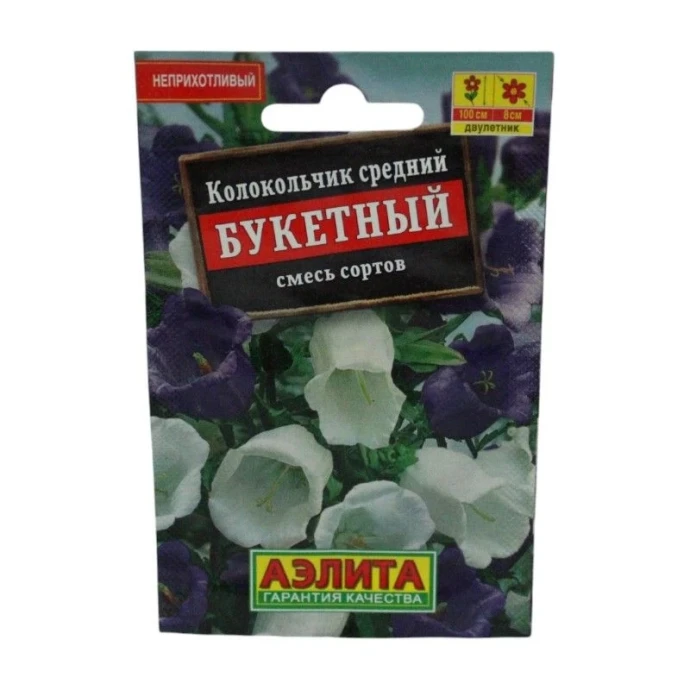 Семена цветов Колокольчик Букетный смесь сортов 0,1г