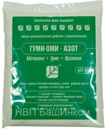 Г-25463 - удобрения для растений 0