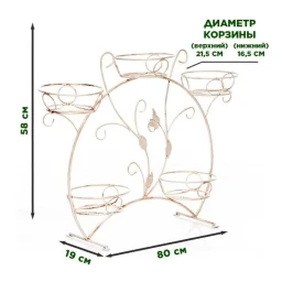 Ку-14-915-в - подставки для цветов 1