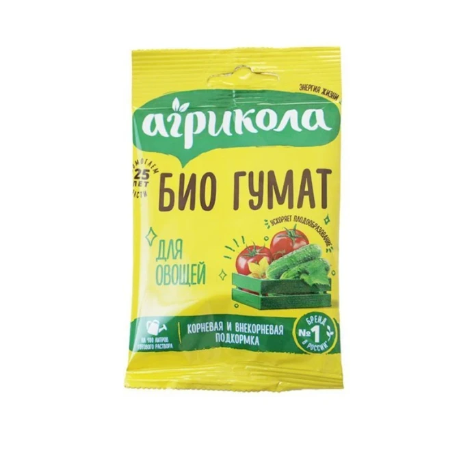 Гумат для овощей 10г Агрикола (100)