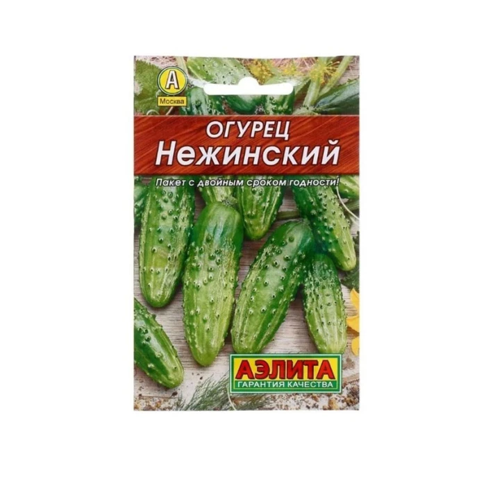 Семена Огурец Нежинский 20шт. Лидер