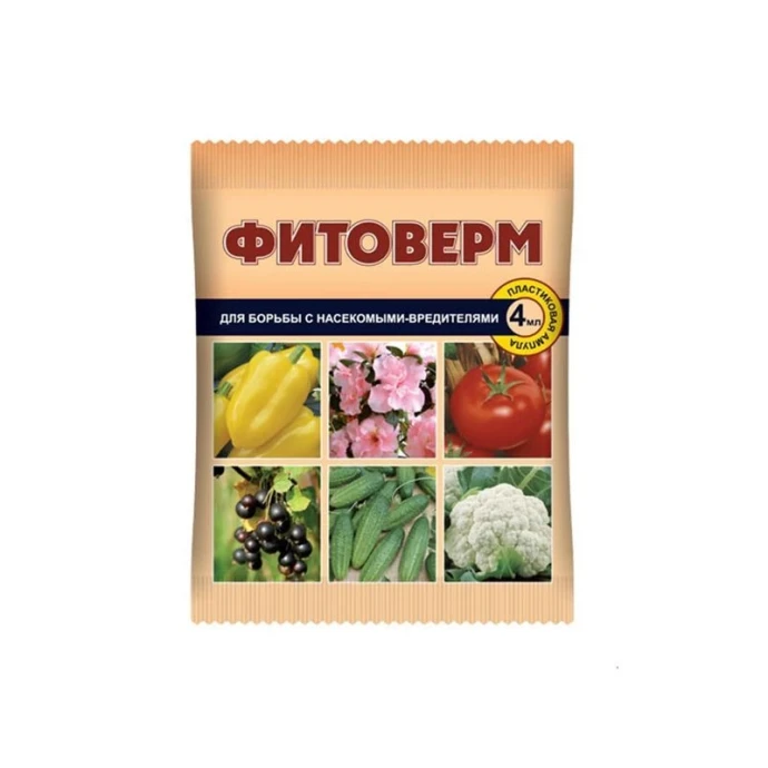 За-019 - удобрения для растений 0