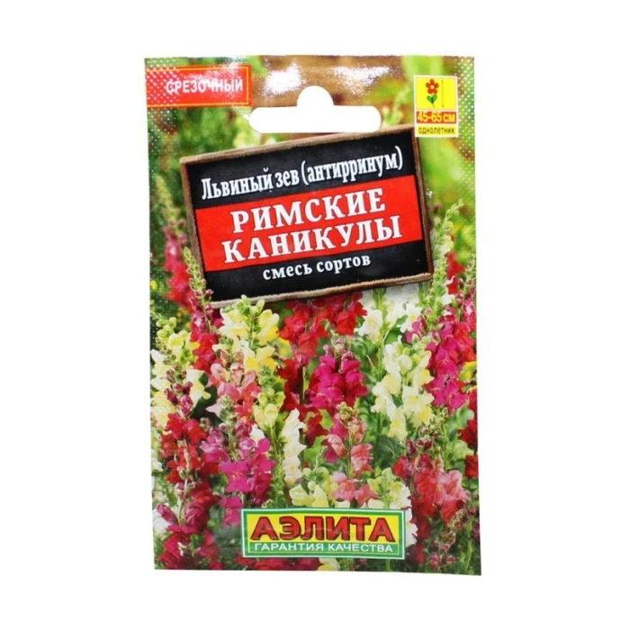 Семена цветов Львиный зев Римские каникулы, смесь сортов 0,1г Лидер АЭЛИТА