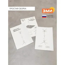 Внпмлч - вешалки напольные 4
