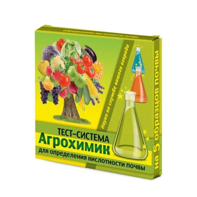 Тест система Агрохимик 5 ампул, для опред. кислотности почвы ВХ