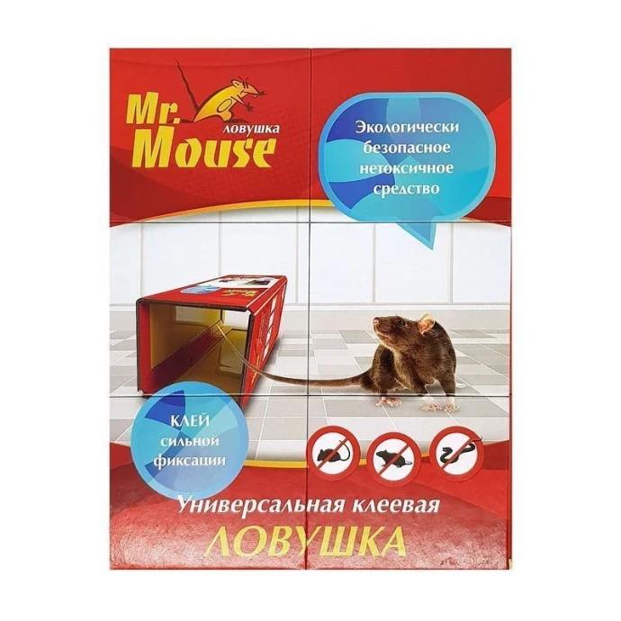 Ав-м-0166 - средства от грызунов 0