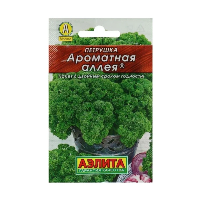 Семена Петрушка кудрявая Ароматная аллея 2г Лидер АЭЛИТА