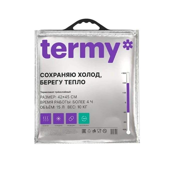 Термопакет 42*50*10см Мет/Мет с пластиковым дном Termy (50)