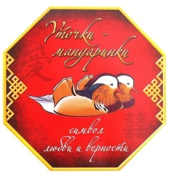 676979 - магниты сувенирные 0